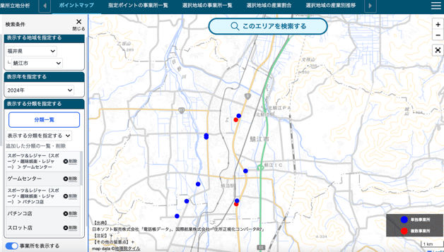 スクリーンショット 2025-12-14 18.24.38